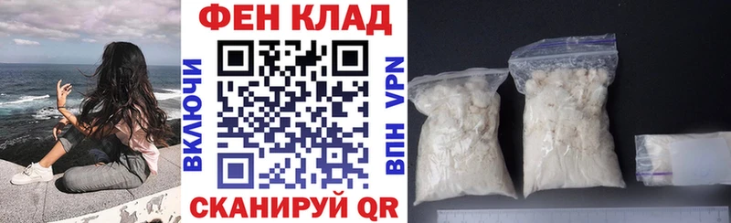 Amphetamine 98%  Купить  Кольчугино 