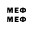 Мефедрон мяу мяу btc coins