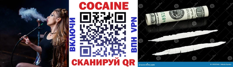 COCAIN Columbia  Купить где  Кольчугино 