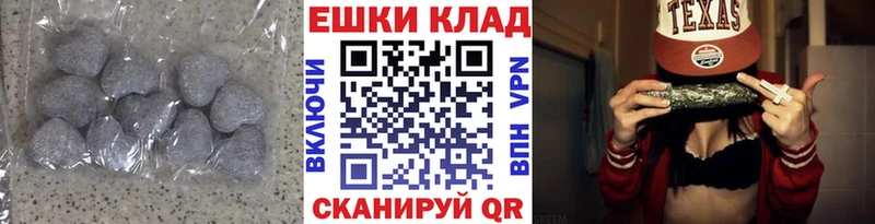 Экстази Cube  Купить где  Кольчугино 