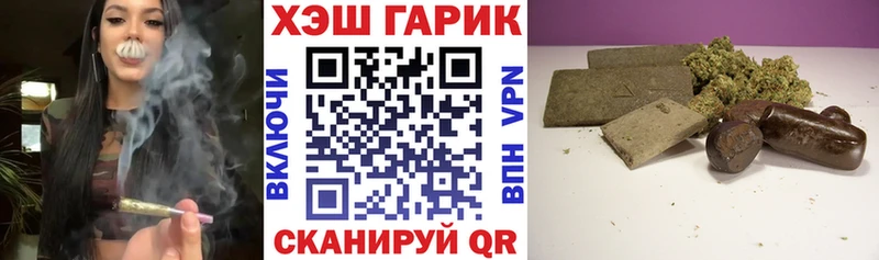 Купить закладки  Кольчугино  Гашиш убойный 