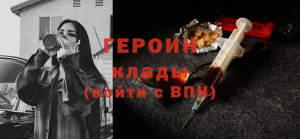 метадон Волоколамск