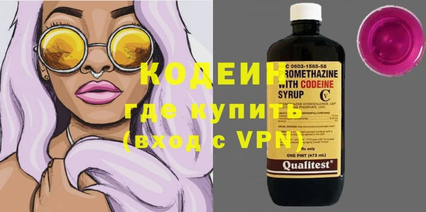 метадон Волоколамск