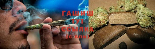 мефедрон мука Володарск