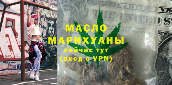 метадон Волоколамск