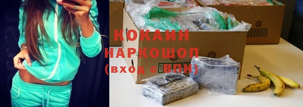 мефедрон мука Володарск