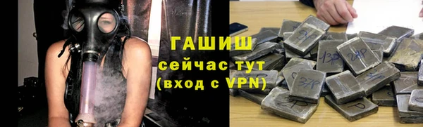 мефедрон Верхний Тагил
