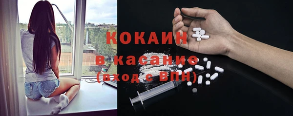 мефедрон мука Володарск