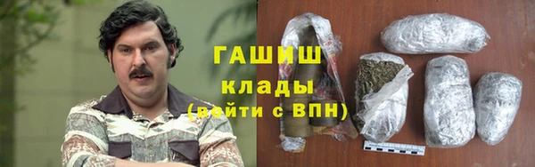 метадон Волоколамск