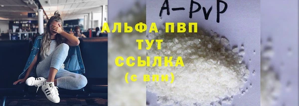 мефедрон мука Володарск