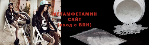 мефедрон мука Володарск