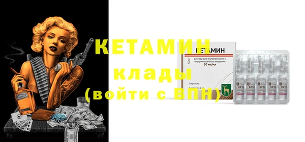 мефедрон Верхний Тагил