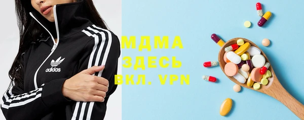 мефедрон Верхний Тагил
