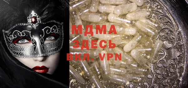 МДПВ Волосово