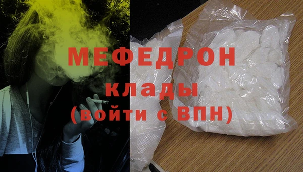 МДПВ Волосово