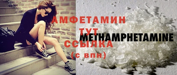 мефедрон мука Володарск