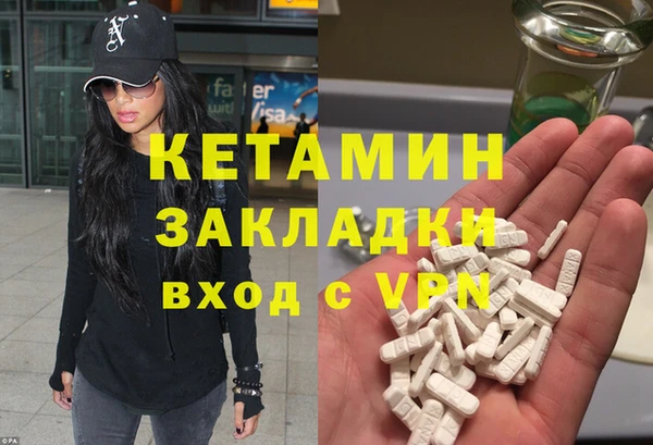 метадон Волоколамск