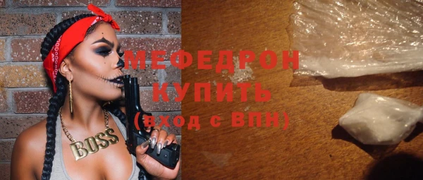 метадон Волоколамск