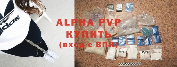 мефедрон мука Володарск