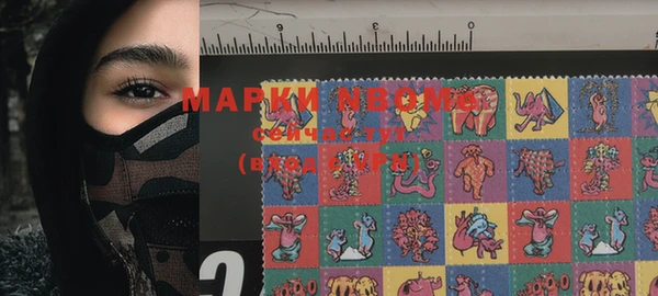 мефедрон мука Володарск