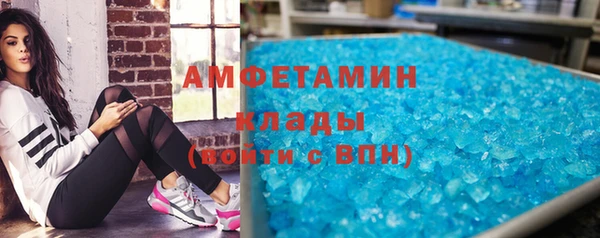 метадон Волоколамск