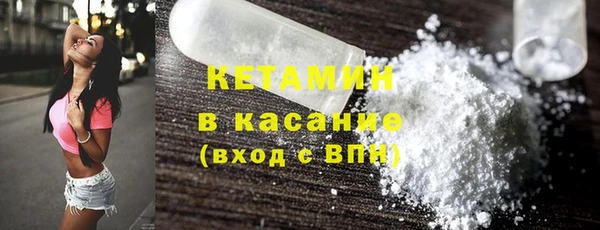 мефедрон Верхний Тагил