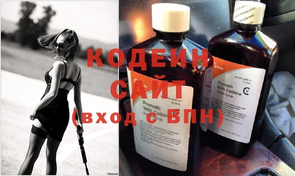 мефедрон мука Володарск