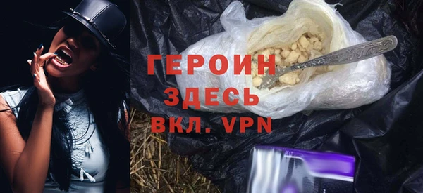 мефедрон Верхний Тагил