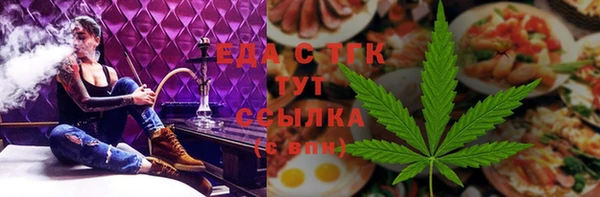мефедрон мука Володарск