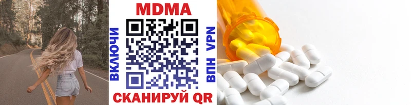 МДМА молли  Купить где  Кольчугино 