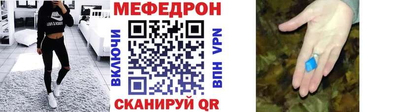 Мефедрон 4 MMC  Купить где  Кольчугино 