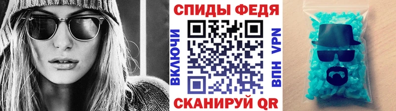 Купить закладки  Кольчугино  МЕТАМФЕТАМИН Methamphetamine 