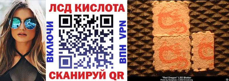 Наркотические марки 1,5мг Кольчугино