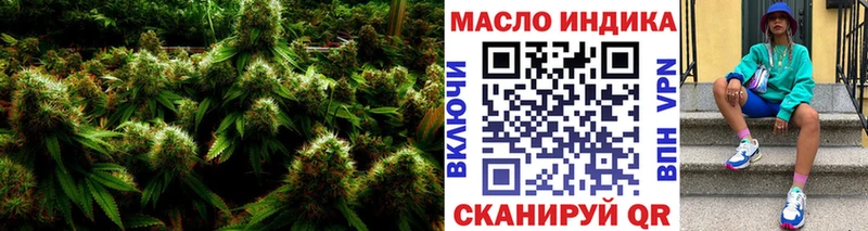 Дистиллят ТГК THC oil  Купить закладки  Кольчугино 